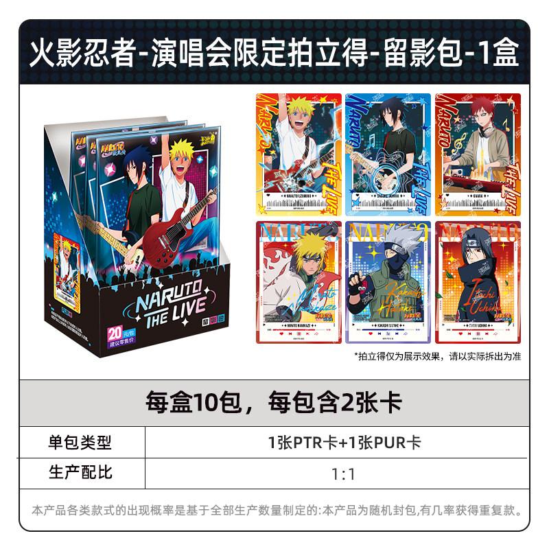 In Stock Card Game Naruto Concert Limited Polaroid Card Photo Pack Official Anime Peripheral Card Collection Gift
