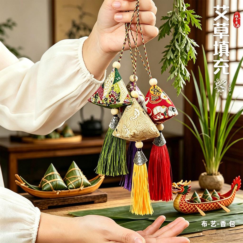Dragon Boat Festival zongzi wormwood sachet wormwood leaf sachet pendant gift portable fringed finished bag