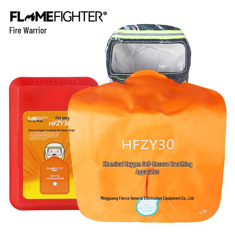 Flame Warrior Chemical Oxygen Self-Rescue Respirator Mask