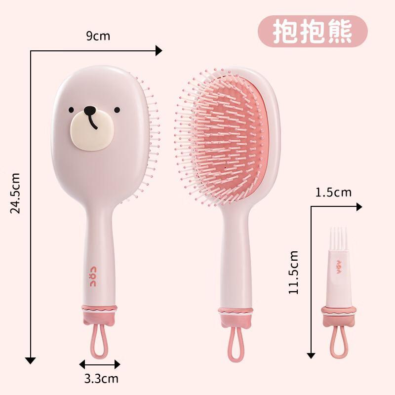 

Pink Bamboo Air Cushion Hairbrush Set (2-Pack)
