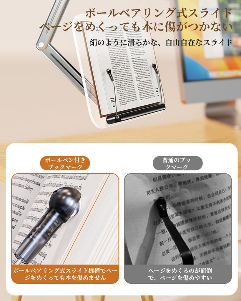 Lesen Laptop Aluminium Buch Tablet Haltung Höhe für Home-Office Arbeit und Schreibtisch Buchständer, Ständer, Klemmständer, 360-Grad-Drehung, faltbar,