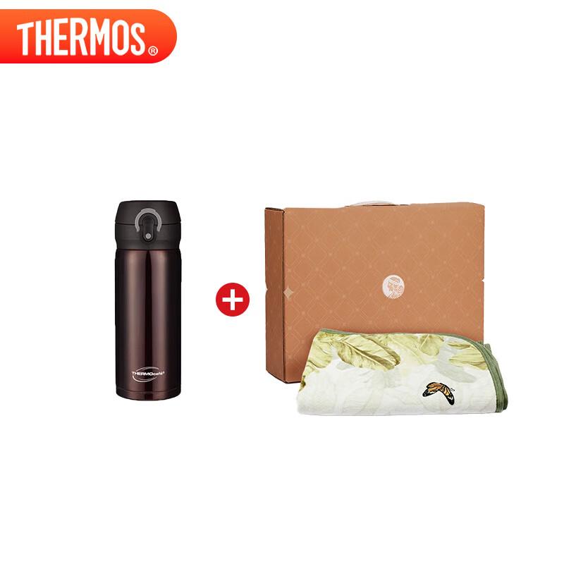 THERMOS 350ml Insulated Cup & Flannel Blanket Set