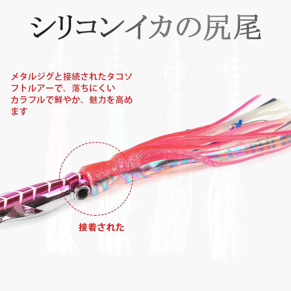 Tolure 60g 3D Eye Luminous Metal Jig Lure with PVC Tail All 4 Colors- Octopus Design, Perfect for Tuna, Mackerel, Snapper