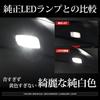 YOURS Harrier 80 Series Luggage Lamp LED Special Design Easy