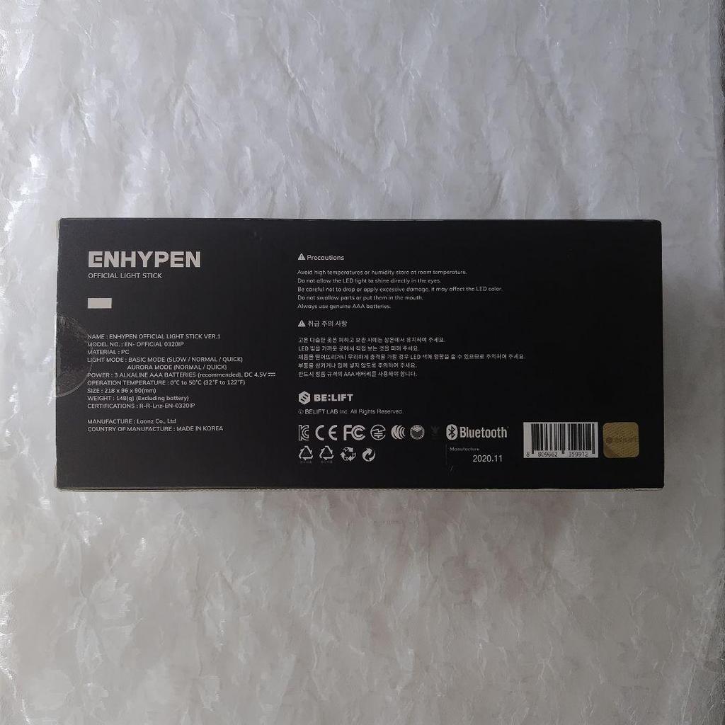 [USED] ENHYPEN Official Light Stick Ver.1