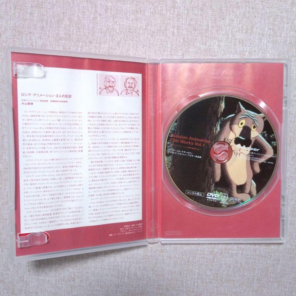 [USED] 2-DVD Set