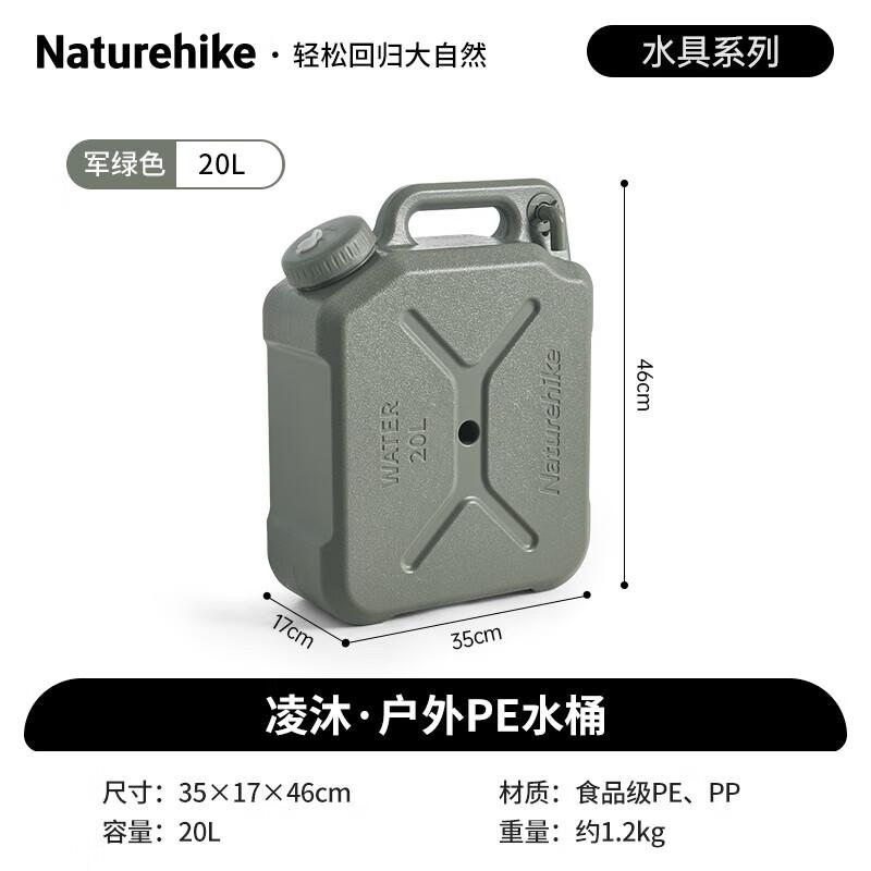 Naturehike 20L Outdoor Camping Water Bucket