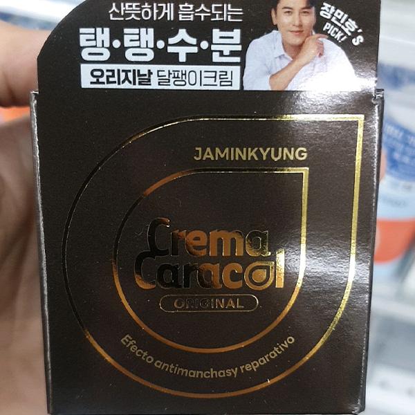JAMINKYUNG Crema Caracol Original Cream 60ml
