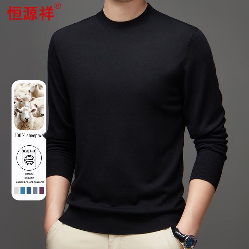Hengyuanxiang Men's Machine Washable Fine Wool Round Neck Sweater