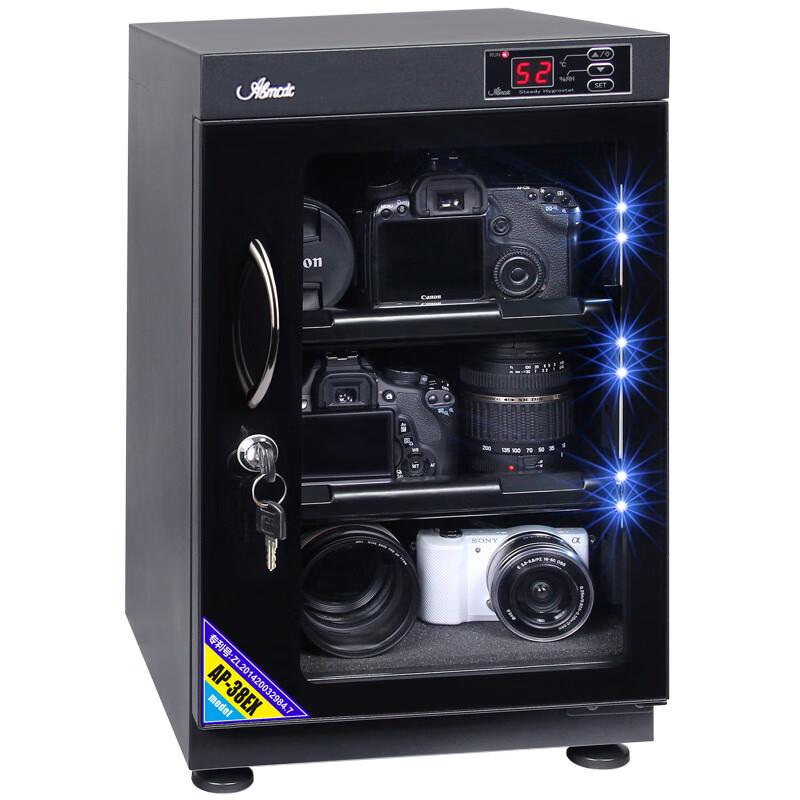 Aibao 40L Digital Camera Dry Cabinet