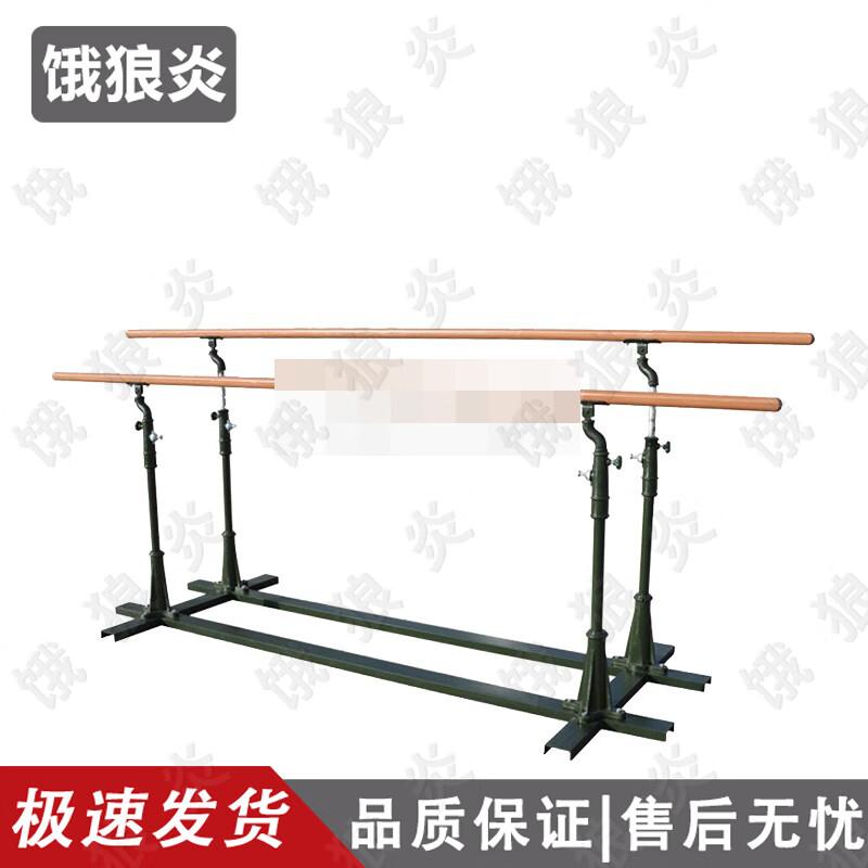 Elangyan Fitness Training Bars
