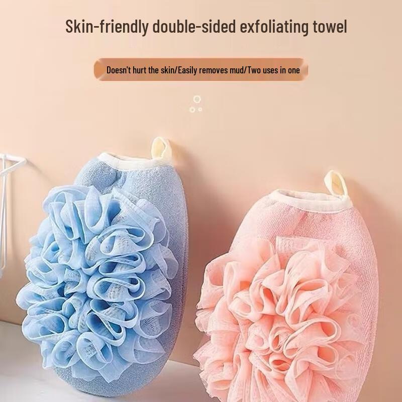 Dual-Sided Exfoliating Bath Towel & Pouf