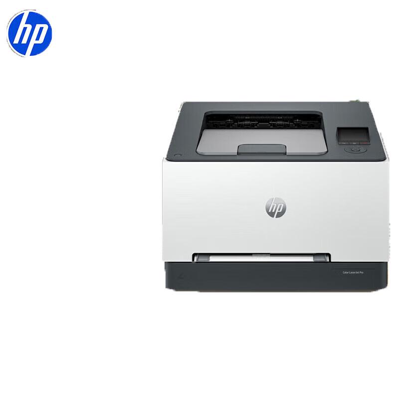 HP 3288dw Color Laser Wireless Duplex Printer CN Plug (adapter Included)