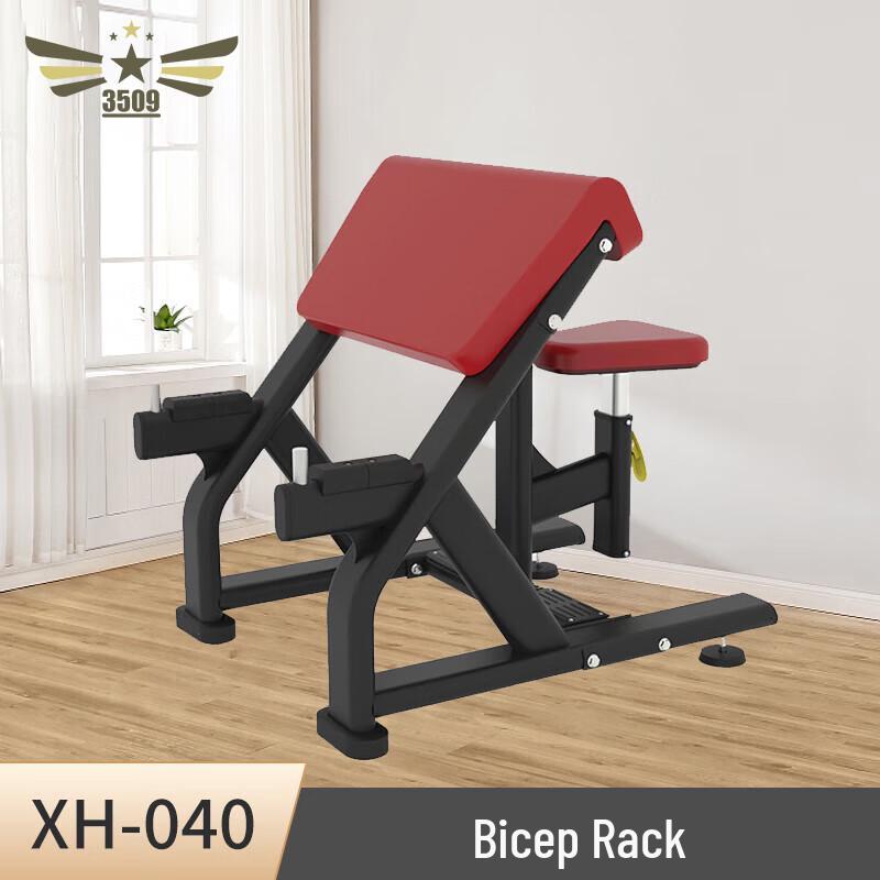 3509 Commercial Gym Training Equipment