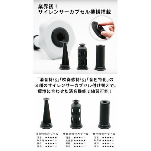 QooMute" Trombone Practice Mute, Silent Practice Mute for Home Practice, Excellent Sound Quality, Lightweight, Bell Storage, BRASS DESIGN (Color: Mid