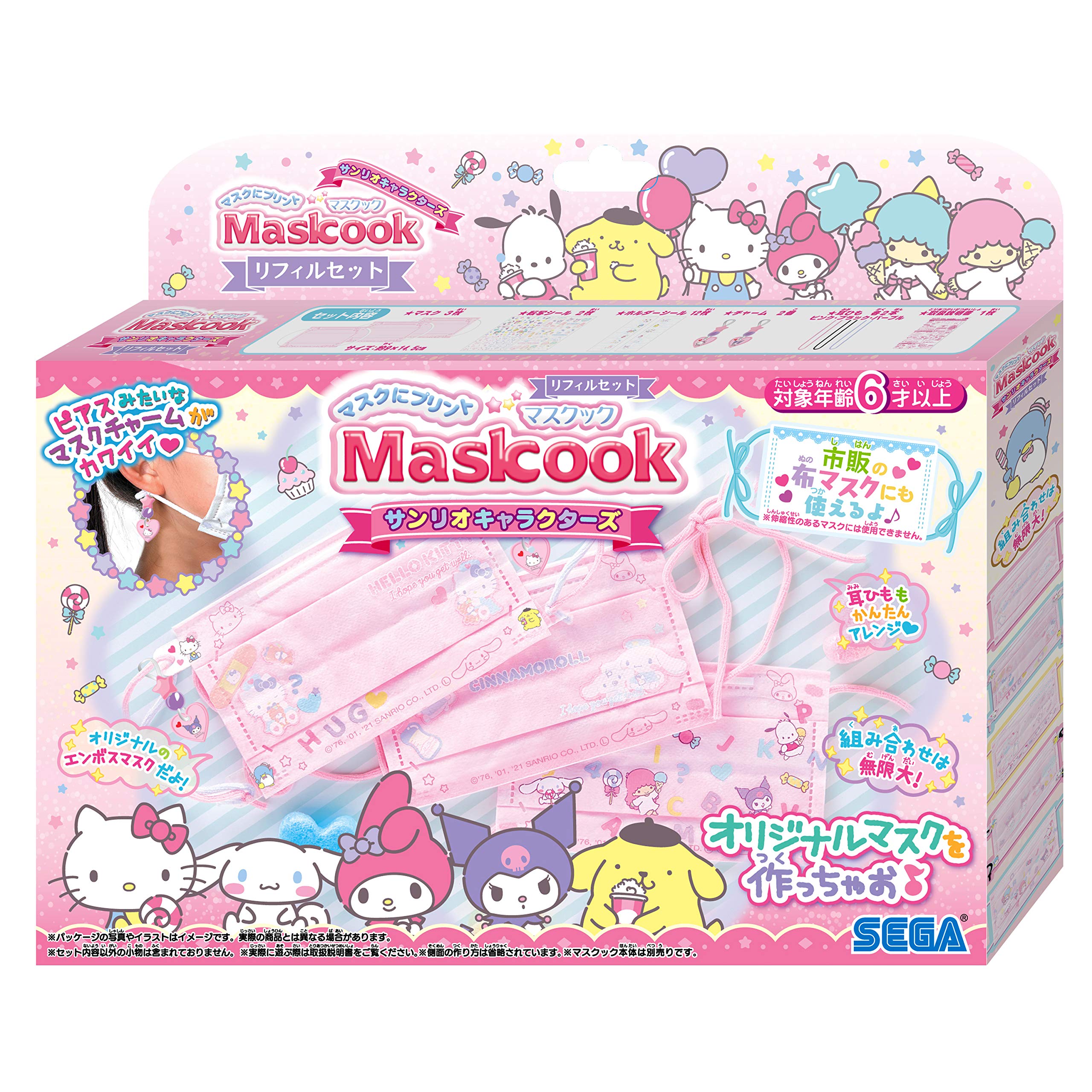 Sega Toys Маска Маска Кук Персонажи Sanrio Набор сменных (СЕГА ИГРУШКИ) Печать! (Продано отдельно)
