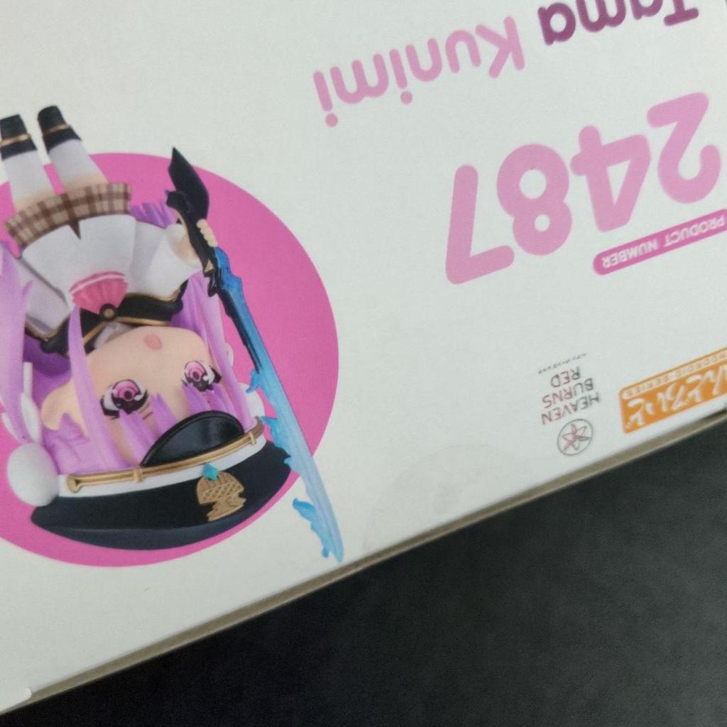[USED] Heaven Burns Red Nendoroid Tama