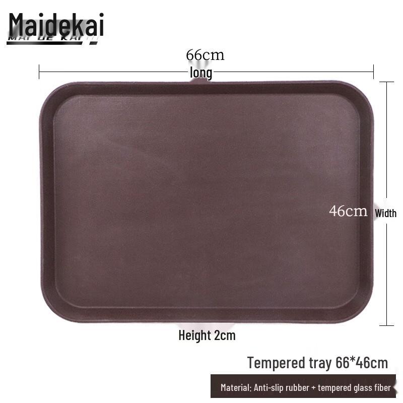 Maidekai Commercial Anti-Slip Tempered Serving Tray 66x46cm