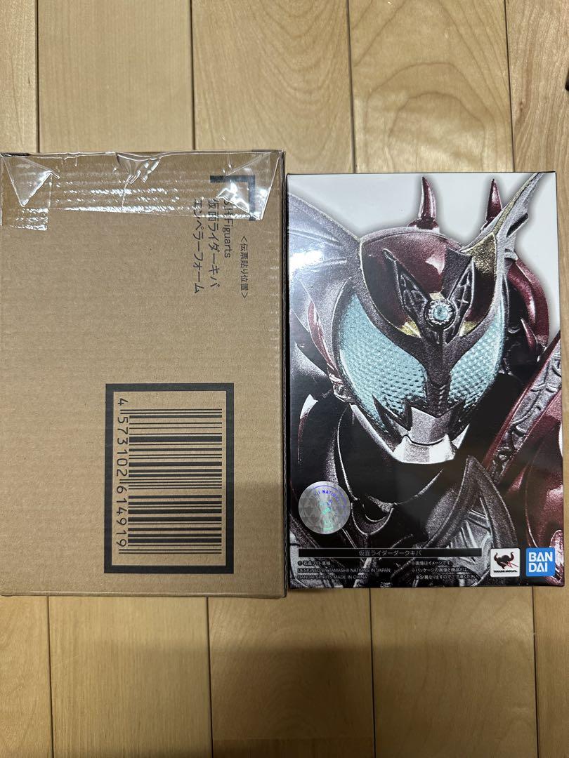 

[USED] True Bone Carving Kamen Rider Dark Kiva Emperor Form