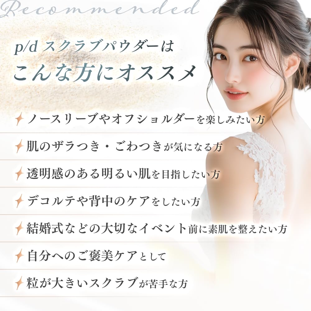 Scrub Powder Reward Facial Scrub with Japanese Rice Bran Pore Made In Japan P/d [Full-body Tone-Up Scrub] Placenta, Exfoliating, Dullness, Care,