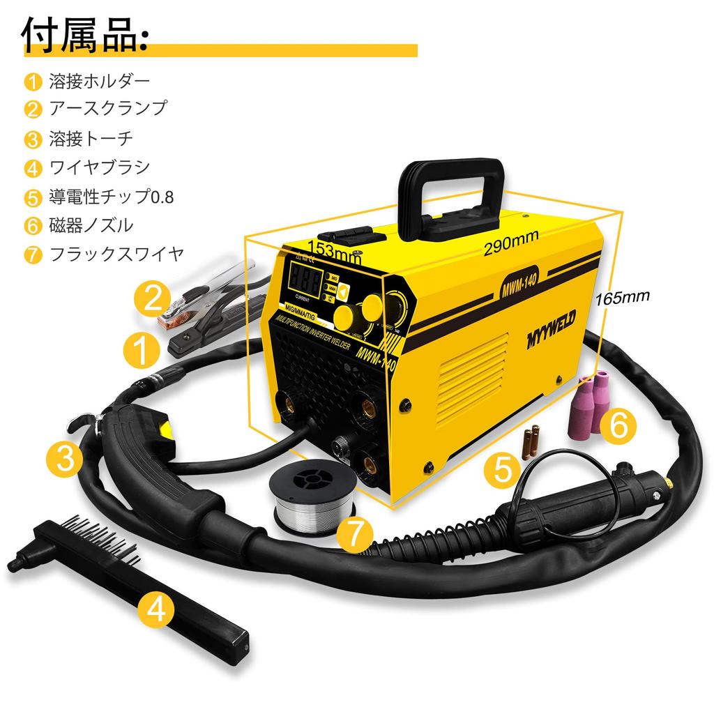Schweißgerät MYYWELD WIG-Schweißgerät 100V 140A Fülldraht IGBT Leichtes Inverter-Schweißgerät Heimgebrauch Gewerbliche Nutzung Halbautomatisch