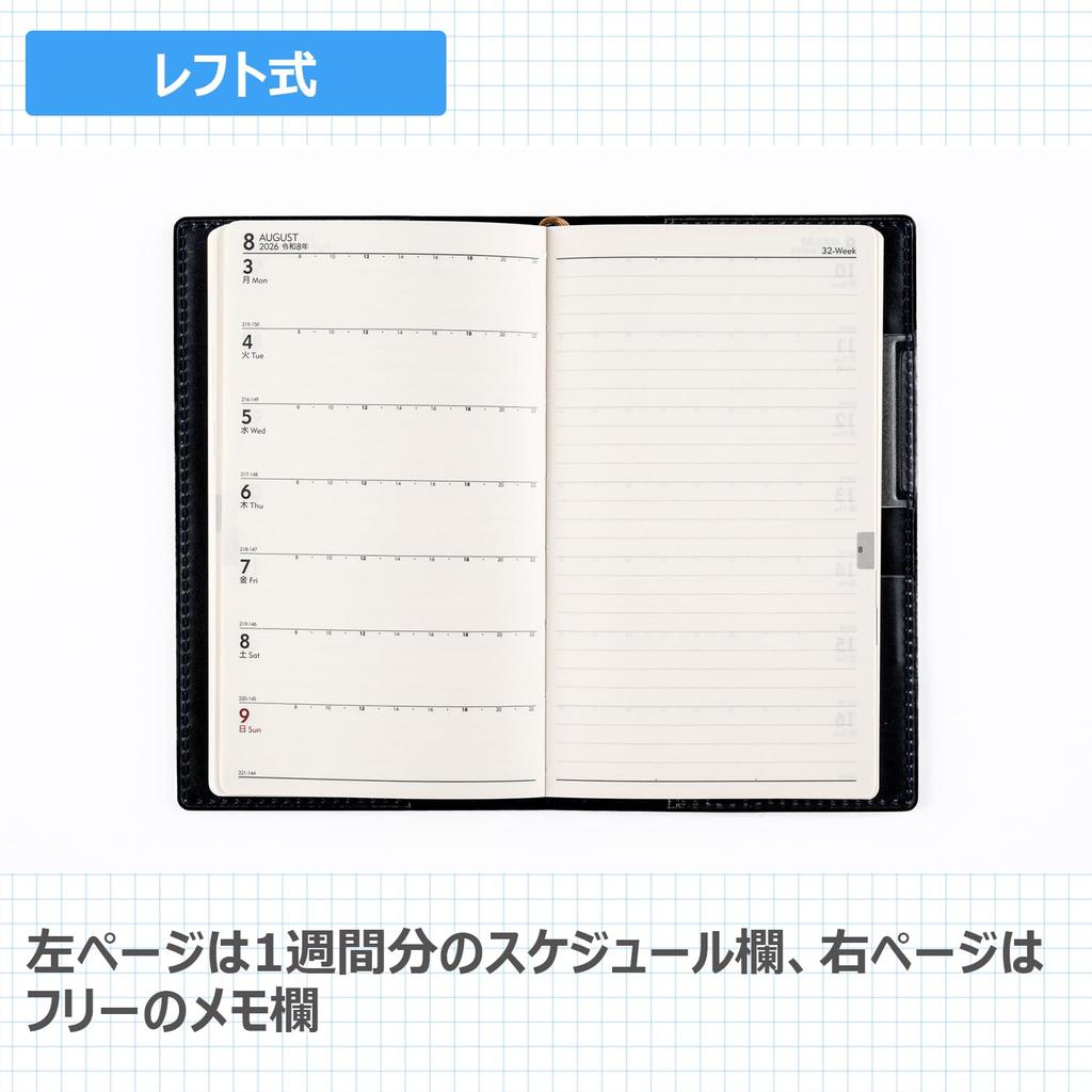 406 Casual Weekly 1 Diary Takahashi Shoten 2026 Edition Navy Weekly Notebook Size