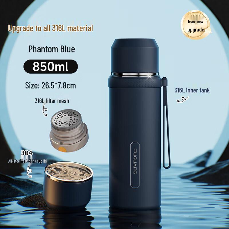 

FUGUANG Ruud 316L Stainless Steel Insulated Bottle
