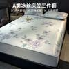 A-class Machine Washable Ice Silk Printed Cooling Mat/bedsheet Three Piece Set - Danqing Painted Dream