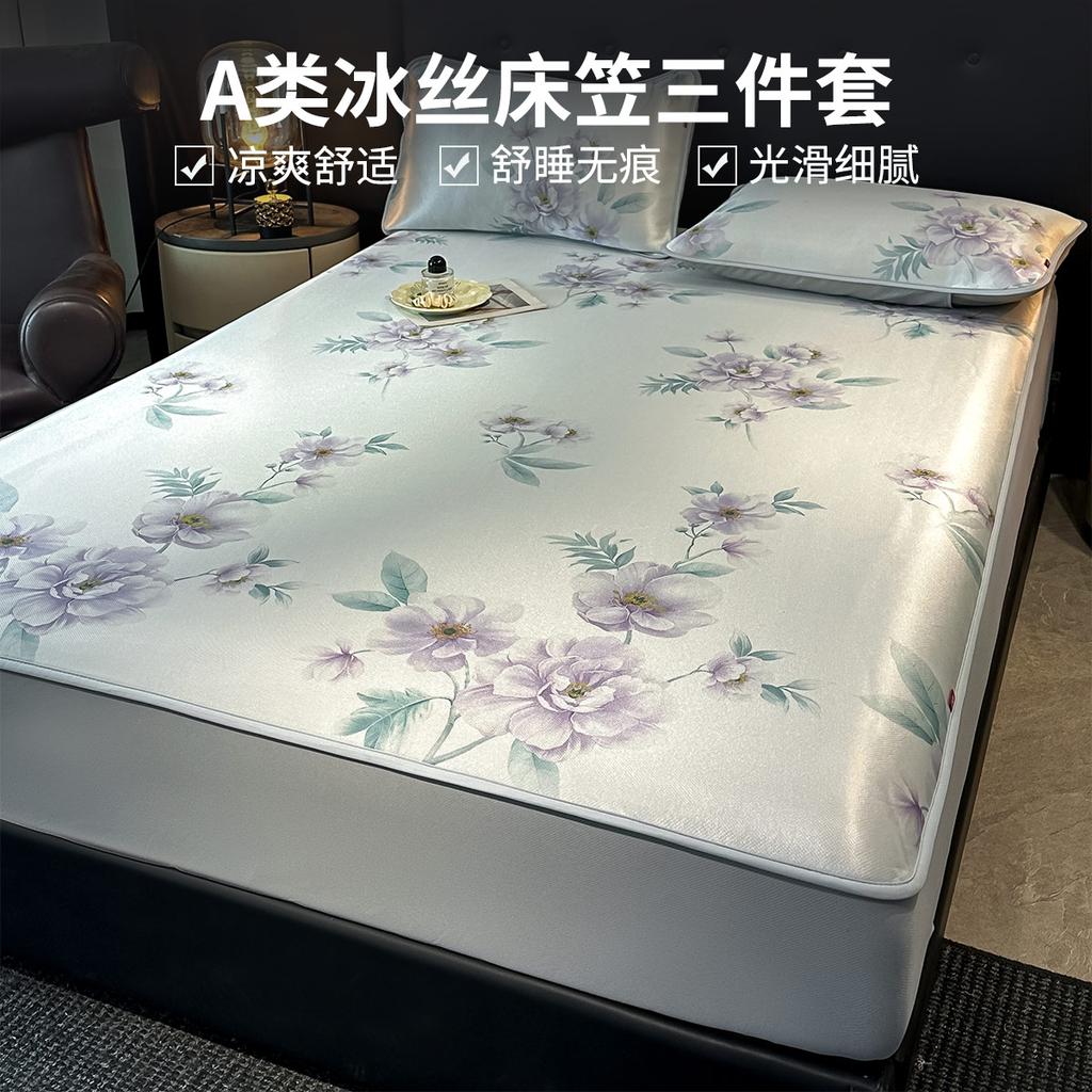 A-class Machine Washable Ice Silk Printed Cooling Mat/bedsheet Three Piece Set - Danqing Painted Dream