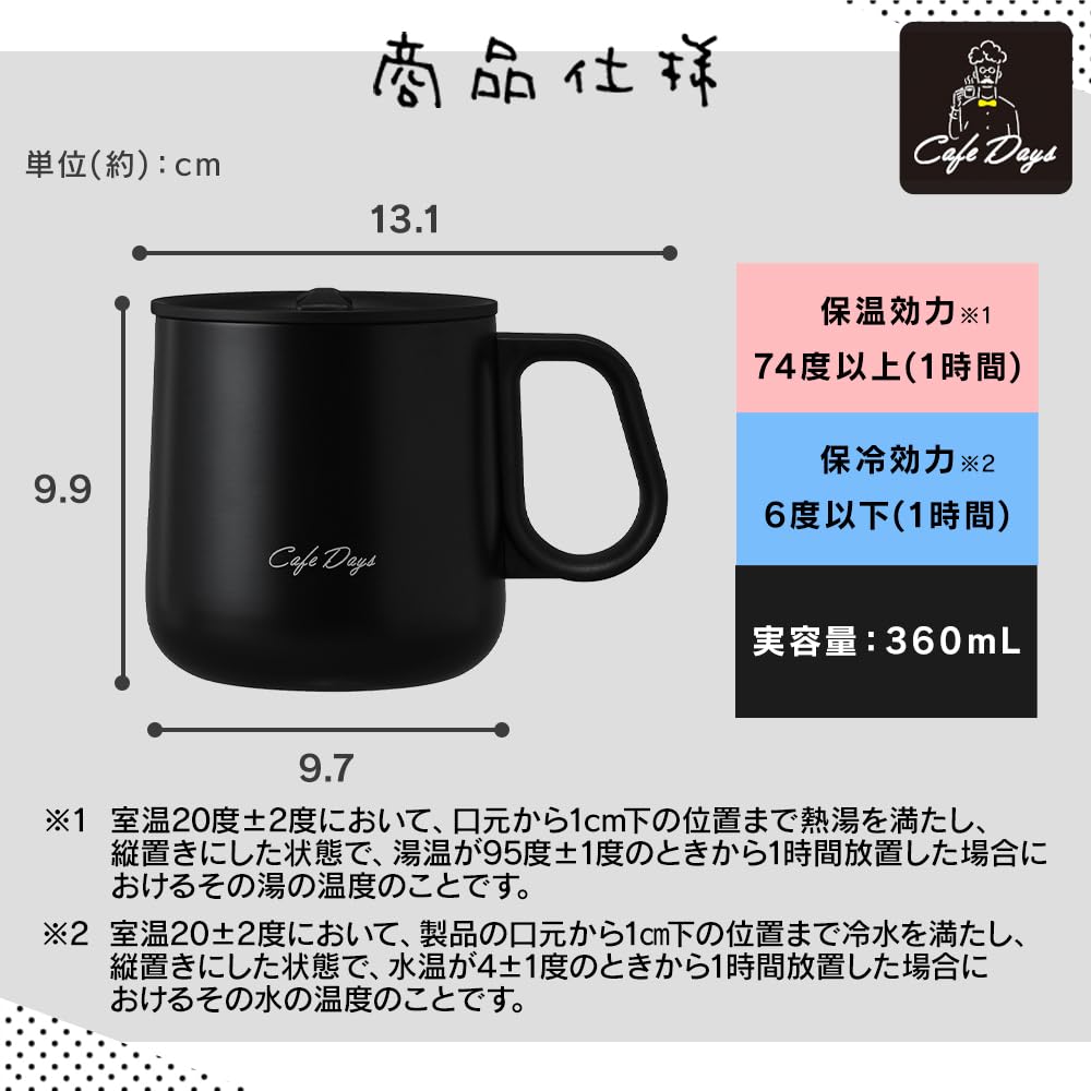 IRIS OHYAMA 360ml Vacuum Insulated Mug with Keeps Drinks Hot or Cold or Higher Cold or Simple Office 2 Lightweight Cafe Days Lid, (Heat Retention