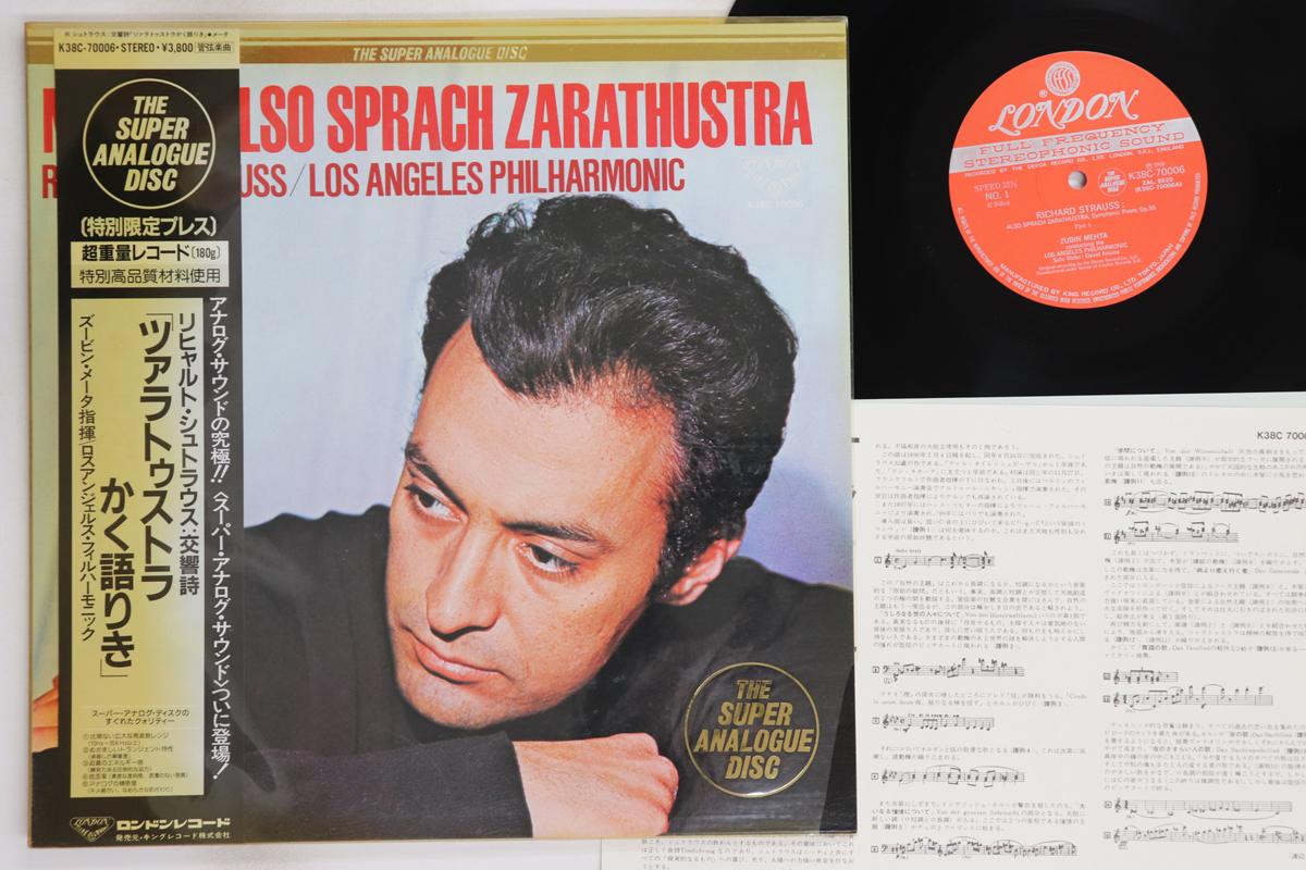 

LP Record MEHTA, LOS ANGELES PHILHARMONIC - Richard Strauss Also Sprach Zarathu K38C70006 LONDON 1986 Japan Obi Classical Used
