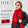 ELLE Unisex Pure Wool Scarf and Shawl Gift Set