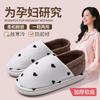 Shoes Autumn and winter thin thick-soled bag heel non-slip breathable home slippers women's comfortable home warm shoes