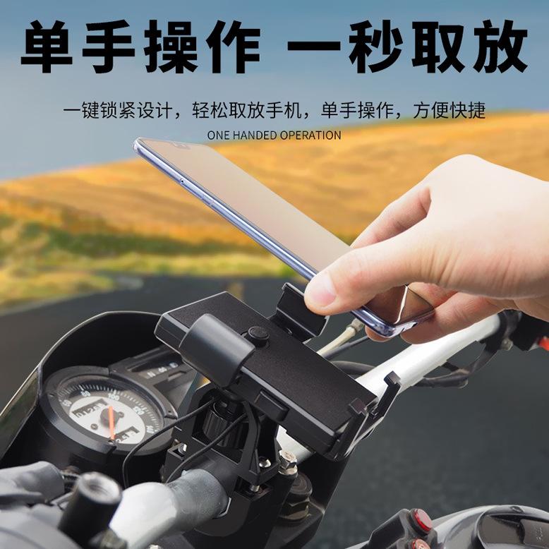 Electric Bike Phone Holder Motorcycle Bicycle Navigation Holder Rider Phone Car Mount Electric Scooter Shockproof Phone Holder