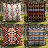 Native Fabric Pattern Cushion Cover Home & Car Dual-Scene Pillow Cover: Reversible for Premium Comfort