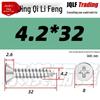 304 Stainless Steel Countersunk Self-Tapping Screw for Furniture & Outdoor Construction (GB/T 846)