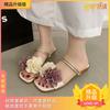 2025 Spring and Summer New Sandals Women's Fashion Flat Slippers Niche Design Sense Casual One-word Shoes