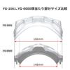 Yamamoto Kogaku Protective Fits Over Made In JIS UV Protection YG-1001 Goggles, Glasses, Scratch-Resistant, Anti-Fog, Japan, Standard,