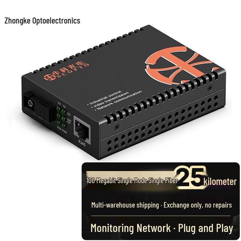 Zhongke Optoelectronics Telecom-Grade Fiber Optic Media Converters & Chassis