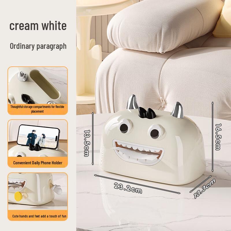 Guanzhuojia Little Monster Tissue Box
