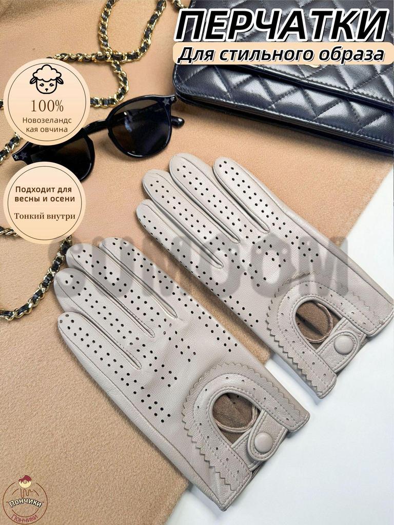 Atmungsaktive Rutschfeste Retro Radfahrer Lederhandschuhe - Echtes Lammfell