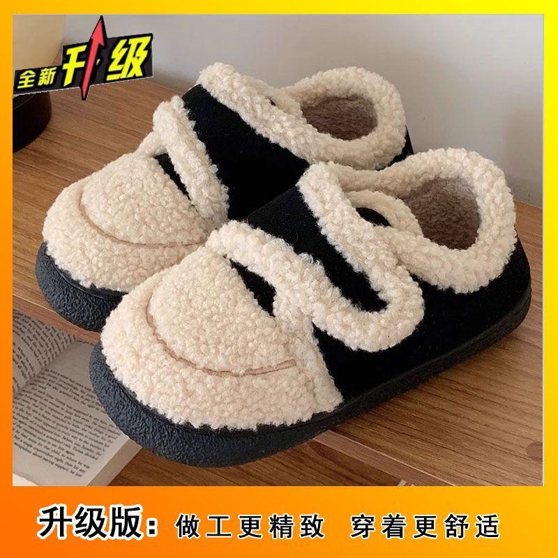 Cotton slippers winter plush warm and non-slip winter shoe bag heel wear women's thick-soled home flat-soled loafers