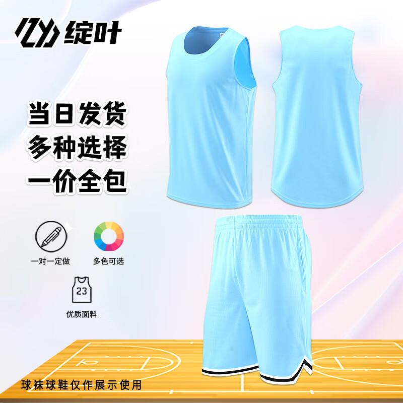 Unisex Custom Basketball Jersey & Team Uniform Set - Model 1030 Set