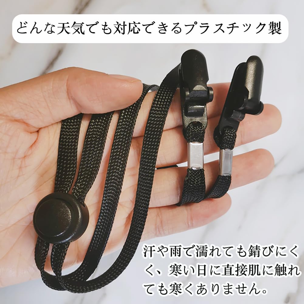 Forahome Hat Strap, Hat Clip, Hat Fly Prevention Clip, Total