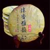 200g Yunnan Ripe Pu-erh Tea Cake Organic Ancient Tree