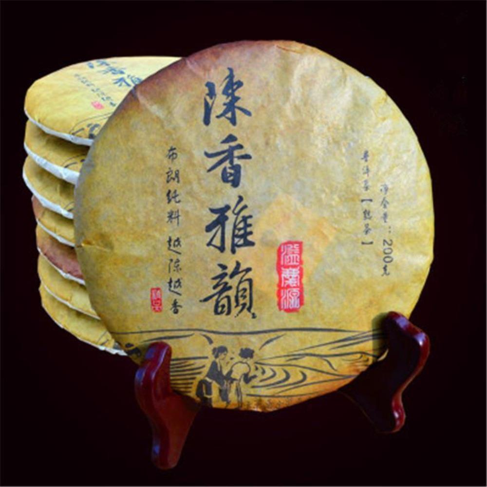 200g Yunnan Ripe Pu-erh Tea Cake Organic Ancient Tree