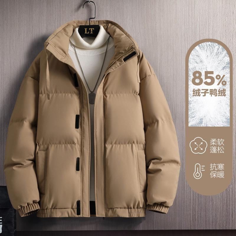 Men's Down Jacket New Plus Size White Duck Down Bread Jacket Winter Jacket Men's Thick Loose and Warm