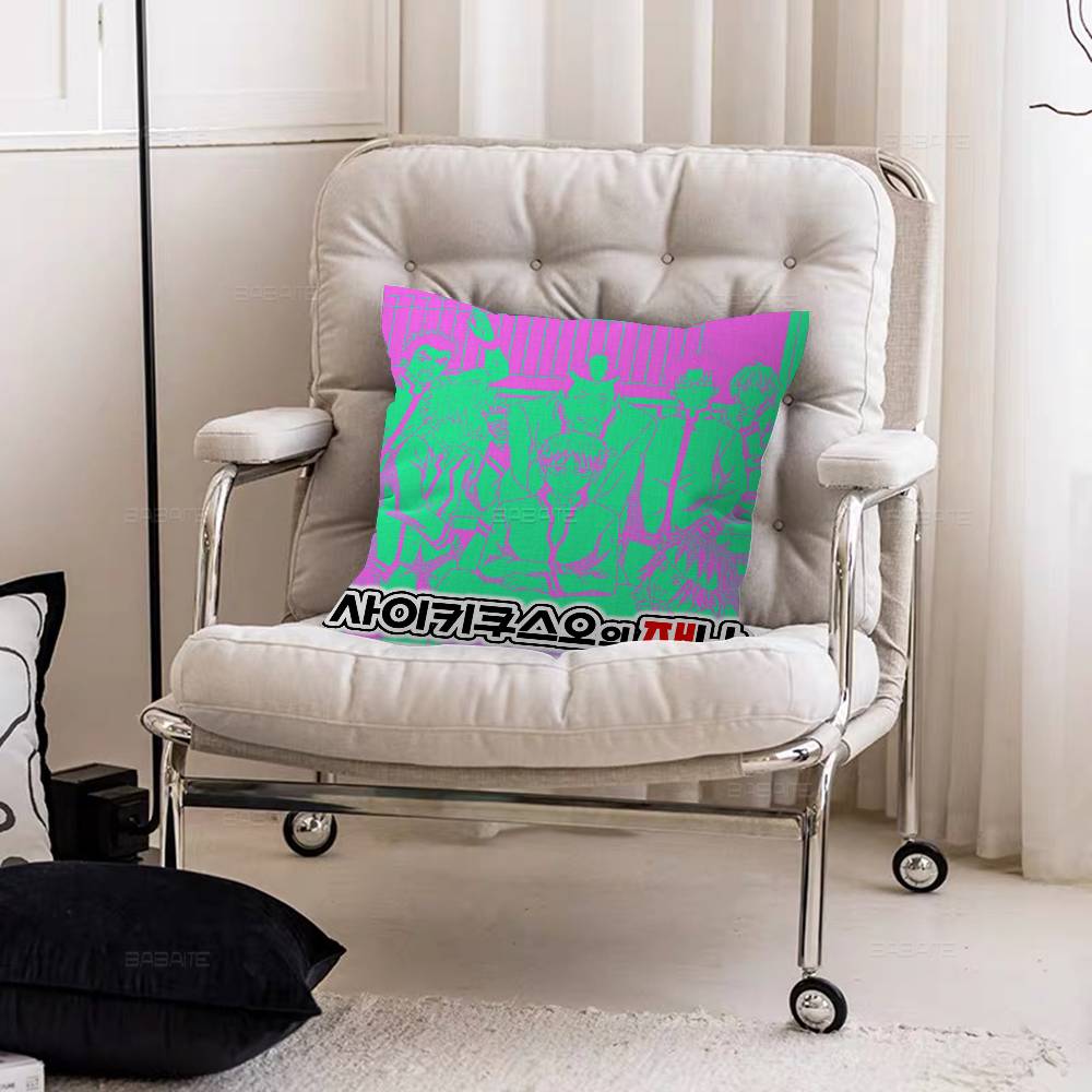 The Disastrous Life of Saiki K Decorative Room Aesthetics Pillow Case Home Decor Bedroom Sofa Bed Couch Pillow Cover 45x45