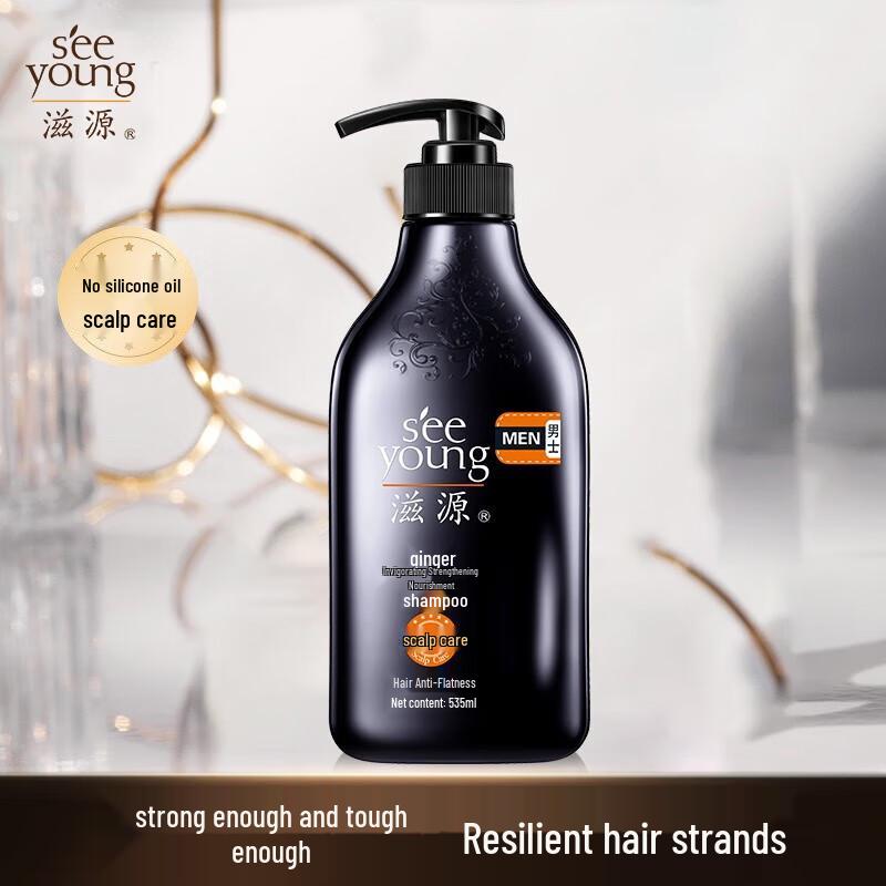 Ziyuan Ginger Energy Strengthening Shampoo for Men