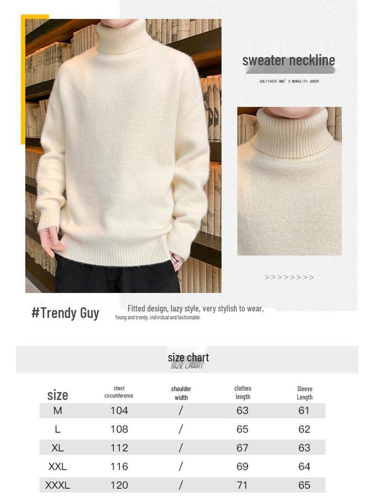 Men's and Women's Thick Plush High Neck Slim Fit Sweater